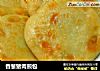 香葱猪肉煎包的做法