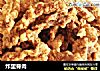 炸里脊肉的做法