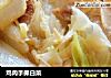 鸡肉手撕白菜的做法