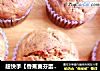 超快手【香蕉麦芬蛋糕】的做法