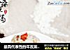 最具代表性的年夜菜——糯米丸子的做法