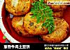 葱香牛肉土豆饼的做法