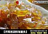 【开胃的凉拌海蜇头】的做法