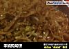 李妈妈焖饼的做法