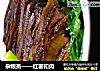 杂粮蒸——红薯扣肉的做法