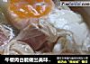午餐肉也能做出美味汤——午餐肉包菜鸡蛋汤的做法