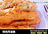 特色炸油条的做法