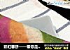 彩虹春饼——带你走进绚烂的春天的做法