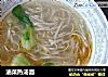 油菜热汤面的做法