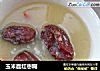 玉米面红枣糊的做法