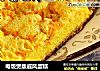 电饭煲版戚风蛋糕的做法