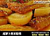 咸萝卜蒸米粉肉的做法