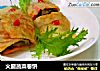 火腿蔬菜卷饼的做法