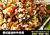 泰式酱油炒牛肉饭的做法