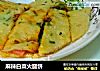 麻辣白菜火腿饼的做法