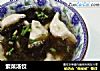 紫菜汤饺的做法
