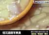桂花酒酿苹果羹的做法