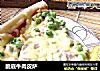 脆底牛肉皮萨的做法
