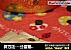新方法---分蛋葡萄蛋糕的做法