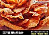花开富贵牡丹鱼片的做法