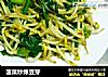 菠菜炒绿豆芽的做法