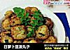 白萝卜豆渣丸子的做法