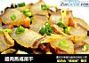 腊肉蒸咸菜干的做法