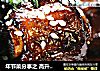 年节菜分享之 高升排骨的做法