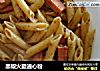 黑椒火腿通心粉的做法