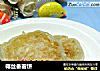椰丝番薯饼的做法