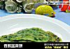 香煎韭菜饼的做法