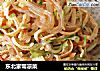 东北家常凉菜的做法
