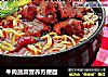 牛肉蔬菜营养方便面的做法