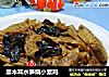 黑木耳水笋烧小素鸡的做法