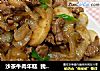 沙茶牛肉年糕  我?年糕1的做法