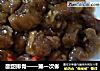酸甜排骨做法(3)的做法