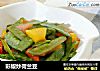 彩椒炒荷兰豆的做法