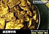 油豆腐炒肉的做法