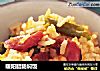 暖阳腊肠焖饭的做法