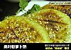 桑叶粉萝卜饼的做法