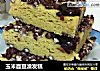 玉米面豆渣发糕的做法