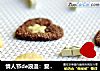 情人节de浪漫：爱味饼干的做法