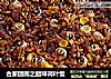 合家团圆之腊味荷叶饭的做法