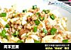 肉末豆腐的做法