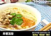 早餐汤粉的做法