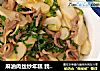 麻油肉丝炒年糕 我?年糕7的做法