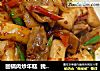 回锅肉炒年糕  我?年糕8的做法
