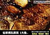仙草阁私房菜（大鱼大肉）--腊月二十五（糖醋武昌鱼）的做法