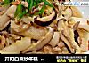 开阳白菜炒年糕  我?年糕9的做法