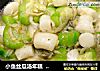 小鱼丝瓜汤年糕  我?年糕10的做法